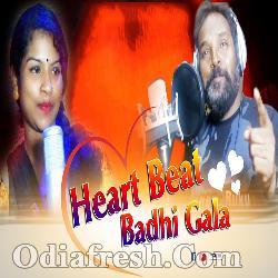 Heart Beat Badhigala - Sambalpuri Song By Ruku Suna , Arti